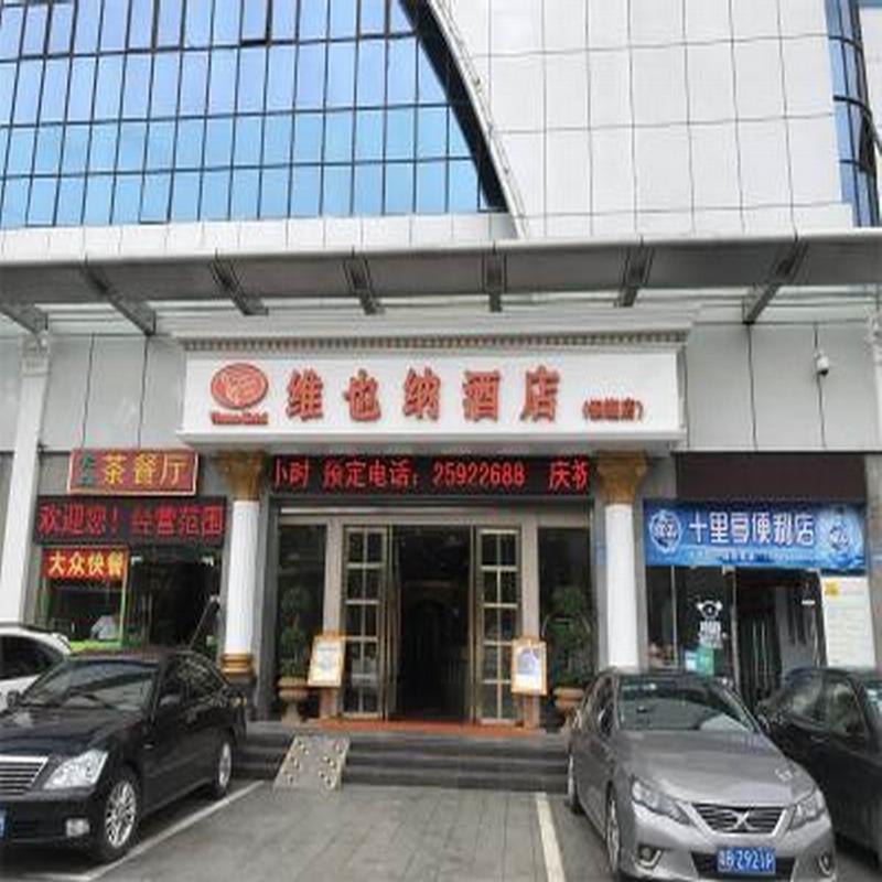 Vienna Hotel Shenzhen Yinhu Bus Station Kültér fotó